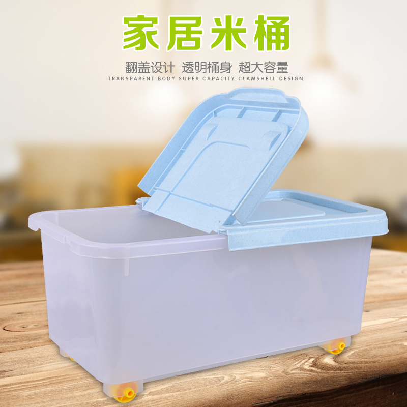 <img src=../UpLoadFile/BigPic/12L米桶.jpg width=300>
